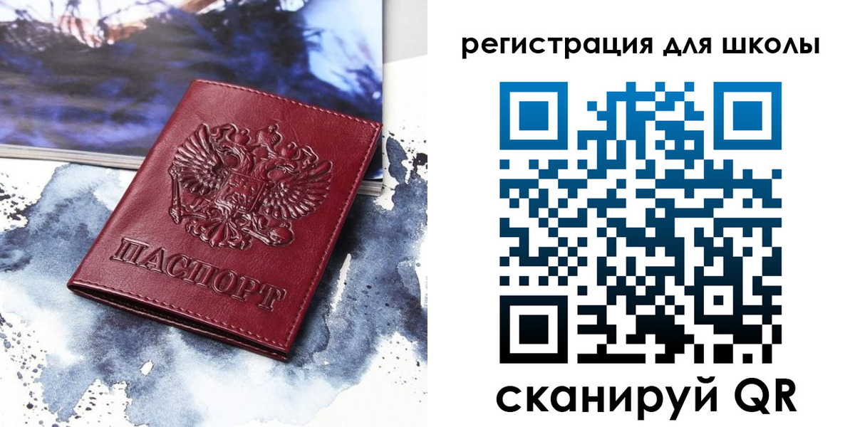 регистрация в Шахунье