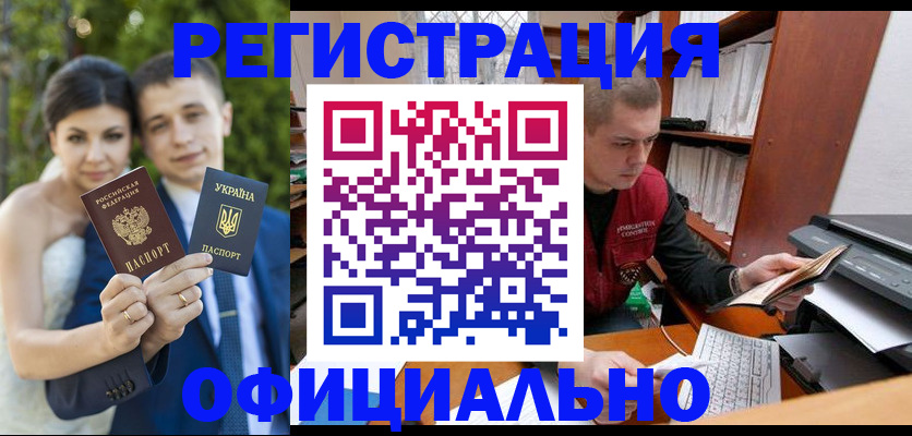 временная регистрация надежно в Шахунье