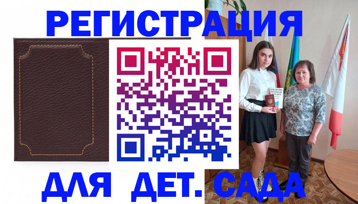 пропишу в квартире в Шахунье
